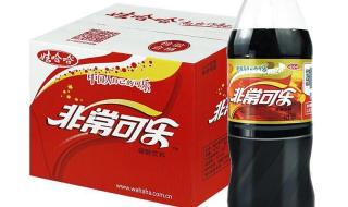 娃哈哈无糖饮料有哪些 娃哈哈非常可乐