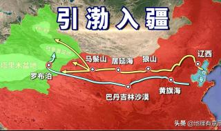 甘肃省红旗河项目最新消息 红旗河工程最新消息
