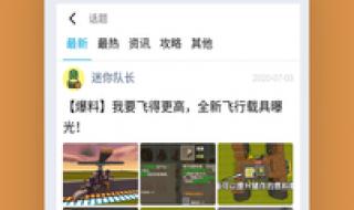 233乐园vivo手机怎么下载游戏 233乐园安装正版