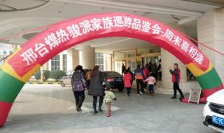 邢台二中贴吧 邢台市二中