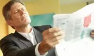 老花镜一般需要多少钱 老花镜一般需要多少钱