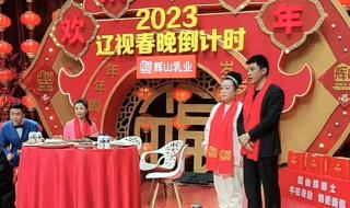 2023春晚收视率各省排行 浙江卫视春晚2023