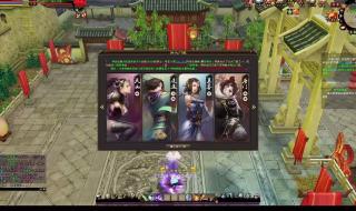 天龙八部单机游戏攻略和秘籍 天龙八部单机版地图