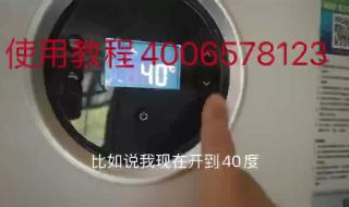 l1pb26博世壁挂炉使用说明 博世壁挂炉24小时服务