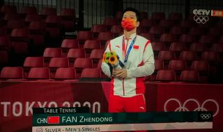 2017年男乒世界杯的单打冠军是谁 2021世乒赛男乒单打冠军